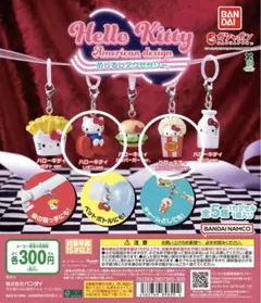 ハローキティ　アメリカンデザイン　めじるしアクセサリー　2点まとめ売り