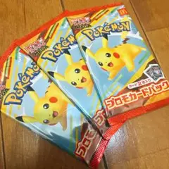 ポケモンカード⬛︎未開封品⬛︎限定品⬛︎ マクドナルド15枚セット ピカチュウ ポケモンカード ピカチュウ マクドナルド ハッピーセット プロモ