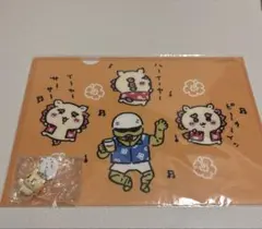 【沖縄限定】ちいかわ　シーサーのおみやげやさん　ファイル　キーホルダー付き