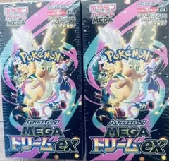 シュリンク付きポケモンカードMEGA ハイクラスパック　ドリーム ex2Box