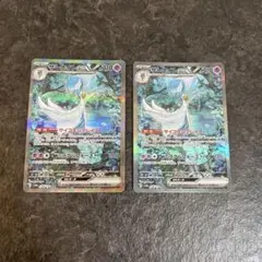 2025年最新】サーナイトex sar 2枚の人気アイテム - メルカリ