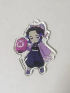 鬼滅の刃　イオン　アクリルキーホルダー　胡蝶しのぶ