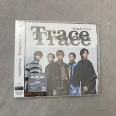 【新品未開封】King & Prince TraceTrace通常盤　初回プレス