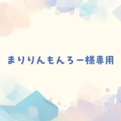 まりりんもんろー様専用★いちごのホーン飾り&ネックレス
