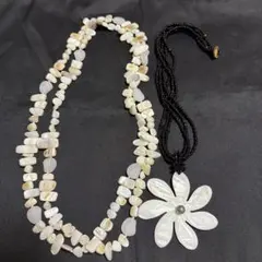 シェルフラワーモチーフ ネックレス2点