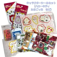 キャラクターシールセット（ハローキティなど）