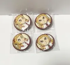 煉獄　キメツ学園　缶バッジ　バレンタイン