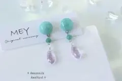 アマゾナイトとマーキス型ピンクアメジストのスタッドピアス