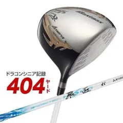 ☆レフティ【新品】404Y飛んだ！マキシマックスドライバー三菱飛匠