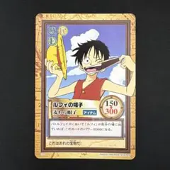 ONE PIECE ハイパーバトル　旧裏　カードダス ルフィの帽子