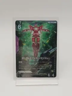 GD03-043 ガンダムエクシア(トランザム) LR+ - メルカリ