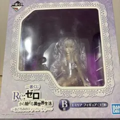 【未開封】2：一番くじ Re:ゼロから始める異世界生活 リゼロ B賞 エミリア 31qqDUFEYEL._UF350,350_QL80_.jpg