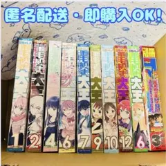 別冊少年マガジン5月号　3冊セット 講談社 - 別冊マガジン5月号 進撃の巨人 3冊セット 別冊少年