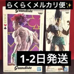 匿名配送　HUNTER×HUNTERヒソカ　ありったけのペン　ゴン　2点セット