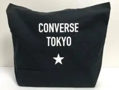 CONVERSE TOKYO A2603184 コンバース トートバッグ 黒のサムネイル