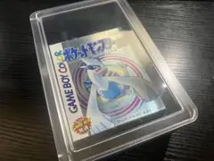 【極美品】めちゃくちゃ安い【35】 ポケットモンスター 銀 完品　コレクション品