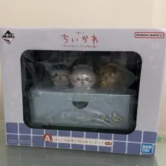 一番くじ ちいかわの湯 A賞
