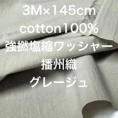 Item thumbnail for item 0182e752-4461-4f03-85bb-20e21c765486