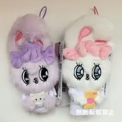 エスターバニー　ふんわりワンピースマスコット　2セット