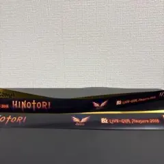 2026年最新】b'z銀テープの人気アイテム - メルカリ