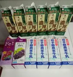牛乳パック 12本セット 即日発送致します(^^)
