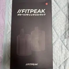 FITPEAK パワーリフティングリストラップ ブラック 60cmのサムネイル