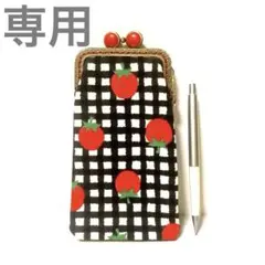 ららなな様　専用