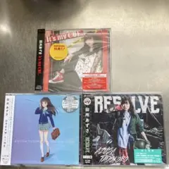 田所あずさ　アルバム　シングル　３枚セット