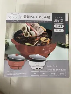 MK 電気圧力鍋 フッ素加工 6役 - メルカリ