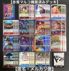 9コスト　サンジ　シークレット　4枚セット 2025年最新】サンジシークレットの人気アイテム - メルカリ