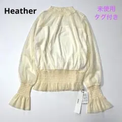 Heather ヘザー 未使用 タグ付き シアー チュール フリルインナーのサムネイル
