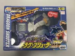 2025年最新】ドラグーンシューター dxの人気アイテム - メルカリ