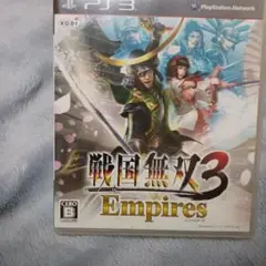 戦国無双3 Empires PS3