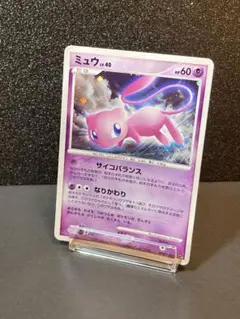 ポケモンカード ミュウ LV.40