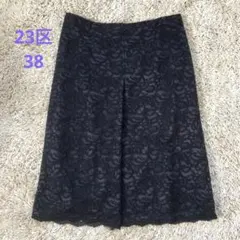 23区 フラワーレース スカート ブラック 38 フォーマル きれいめ