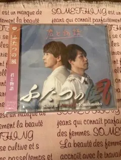 2026年最新】佐藤寛之の人気アイテム - メルカリ