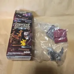 ヴィンテージコレクション 6 ボスゴドラ