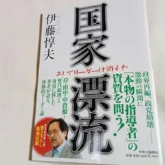 Item thumbnail for item 06b0cdd3-fa53-4ff1-b67d-5910b051403a