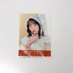 ≠ME ノイミー 愛くださいませ 冨田菜々風 封入生写真＋type C セット