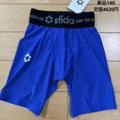新品　sfida インナータイツ ハーフタイツ　青 140