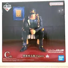 一番くじ　ジョジョの奇妙な冒険 THE WORLD　C賞 空条承太郎　フィギュア