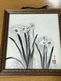 2025年最新】水墨画 額の人気アイテム - メルカリ