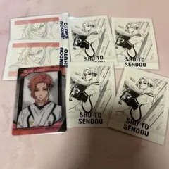 ブレバト1周年限定✨【非売品】アクリルキーホルダー　閃堂　秋人　当選書付き ブレバト1周年限定✨【非売品】アクリルキーホルダー 閃堂 秋人