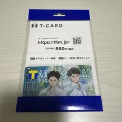 ハイキュー!! 青葉城西高校 学生証 岩泉一 金田一勇太郎 バラエティ