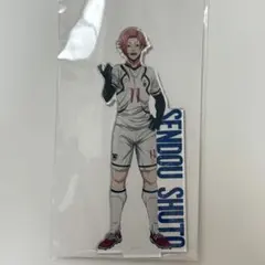 ブレバト1周年限定✨【非売品】アクリルキーホルダー 閃堂 秋人 当選書付き 2025年最新】閃堂秋人の人気アイテム - メルカリ