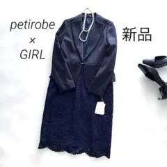 新品✨ヤマダヤ× ガール ママスーツ セレモニー セットアップ レースワンピース