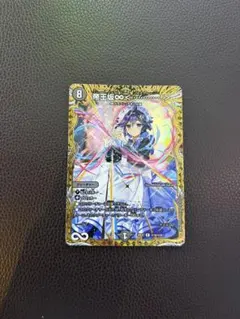 帝王坂むむ /帝王坂∞＜……………！＞はずかしい プロモ 4枚セット