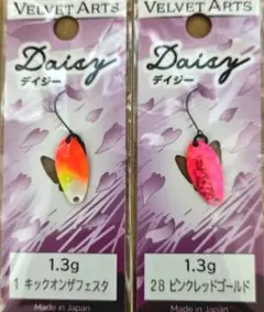 【キープキャスト限定】　フォルテデイジー　キックオンザフェスタより希少 キープキャスト限定】 フォルテデイジー キックオンザフェスタより希少