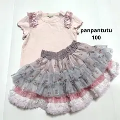 パンパンチュチュ 半袖 Tシャツ チュチュ チェリー スカート まとめ 売りのサムネイル