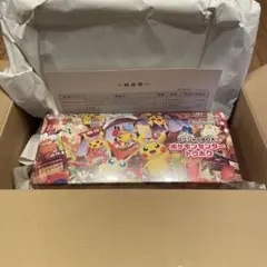 新品未開封 ポケモンセンタートウホクスペシャルBOX